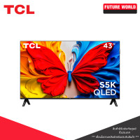 ราคา TCL TV รุ่น _S5K (FULL HD, QLED, GOOGLE TV) 43S5K (12802104)