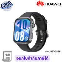 ราคา Huawei Watch Fit 4 ( รุ่น HW-WATCH-FIT4(BK) ) สมาร์ทวอทช์ Black เช็คสินค้าก่อนสั่งซื้อนะคะ (12802982)