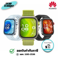 ราคา Huawei สมาร์ทวอทช์ Watch Fit 4 Pro 44.5mm ประกันศูนย์ ดำ (12803208)