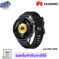 ราคา Huawei Watch GT6 46mm ( รุ่น HW-WATCH-GT6-46MM-POL(BK) ) Black เช็คสินค้าก่อนสั่งซื้อนะคะ (12803367)