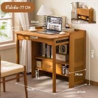 ราคา Loadingofficial-โต๊ะทำงาน / หนังสือที่ท็อปโต๊ะเลื่อนเข้า-ออกพับเก็บได้ มีที่วางของและลิ้นชักเก็บของ สีไม้เข้ม 77 x 34 x 77 Cm (12803526)