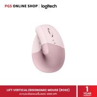ราคา Logitech Lift Vertical Ergonomic Mouse เมาส์ไร้สาย รับประกัน 1 ปี Rose (12800664)