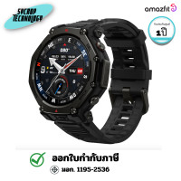 ราคา Amazfit สมาร์ทวอชท์ รุ่น T-Rex 3 Pro 48mm Black (AMF-6972596109273) 1 ปี (12801022)