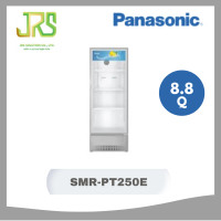 ราคา PANASONIC ตู้เเช่เย็น 1 ประตู (8.8 คิว, สี Light Grey) รุ่น SMR-PT250E (12801066)