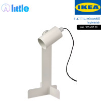 ราคา IKEA (อิเกีย) | โคมไฟตั้งโต๊ะ FLOTTILJ ฟลอตติลี (สินค้าแท้ 100%) สีเบจ (12801376)
