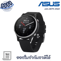 ราคา ASUS VivoWatch 6 ( รุ่น HC-D06 ) นาฬิกาสมาร์ทวอช เช็คสินค้าก่อนสั่งซื้อ (12756402)
