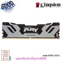 ราคา KINGSTON ( รุ่น KF560C32RS-48 ) FURY RENEGADE DDR5 (INTEL XMP) DDR5 6000MHz RAM (หน่วยความจำ) (12773846)