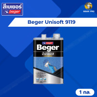 ราคา Beger Unisoft 9119 เบเยอร์ ยูนีซ็อฟ 9119 น้ำยาลอกสี ขนาด 1 แกลลอน (12773987)