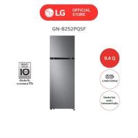 ราคา LG ตู้เย็น 2 ประตู 9.4 คิว GN-BPQSF ระบบ Smart Inverter Compressor Silver (12786922)
