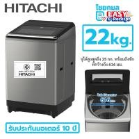 ราคา HITACHI เครื่องซักผ้าฝาบน 22 กก. รุ่น SF-220ZFV/ ประกันมอเตอร์ 10 ปี ฮิตาชิ เครื่องซักผ้า อัตโนมัติ (12811600)