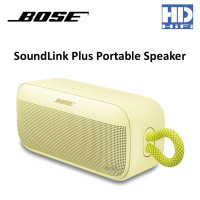 ราคา BOSE SoundLink Plus Portable Speaker Yellow (12785039)