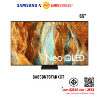 ราคา TV SAMSUNG สมาร์ททีวี 65 นิ้ว 4K Neo QLED รุ่น QA65QN70FAKXXT 65QN70F 65นิ้ว (12769483)