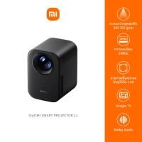 ราคา Xiaomi Smart Projector L1 โปรเจคเตอร์ ความละเอียด 1080p ฉายขึ้นจอใหญ่สุด 120 นิ้ว รองรับ Google TV และ Dolby Audio (12776342)