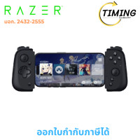 ราคา Razer Kishi ( รุ่น AI-KISHI-V2 USB-C ) Gaming Controller For Android & IPhone (12782444)