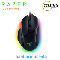 ราคา RAZER ( รุ่น MS-BASILISK-V3 ) MOUSE (เมาส์) เช็คสินค้าก่อนสั่งซื้อนะคะ (12782450)
