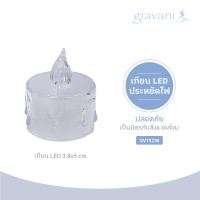 ราคา Giavani เทียน LED เทียนใส่ถ่าน เทียนไหว้พระ เทียนปลอม สร้างบรรยากาศ สินค้าพร้อมส่ง จากประเทศไทย GV10236 (12794325)