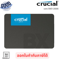 ราคา CRUCIAL BX500 3D NAND SATA 2.5 INCH ( รุ่น CCL-CT1000BX500SSD) 1TB SSD (เอสเอสดี) (12799371)