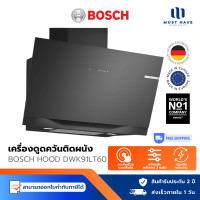 ราคา BOSCH Hood รุ่น DWK91LT60 เครื่องดูดควันติดผนัง ระบบ Eco Silence Drive ขนาด 90 cm (12786286)