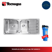 ราคา TECNOGAS ซิงค์ฝัง 2 หลุม TNP 1205021 S (12776762)