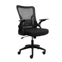 ราคา เก้าอี้สำนักงาน เฟอร์ราเดค Route สีดำ (12776786)