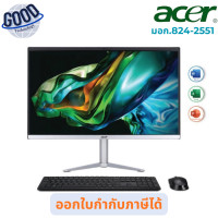 ราคา ACER ASPIRE ( รุ่น C24-1300-A78G0T23MI/T001 ) ALL-IN-ONE (ออลอินวัน) เช็คสินค้าก่อนสั่งซื้อนะคะ (12802416)