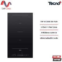 ราคา (Tecno) เตาแม่เหล็กไฟฟ้า induction 2 หัวเตา รุ่น TNP ID 2030 DG FLEX (12811503)