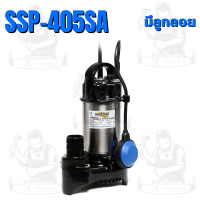 ราคา MITSUBISHI ปั๊มแช่ 2นิ้ว รุ่น SSP-405SA (มีลูกลอย) ปั๊มจุ่ม ไดโว่ มิตซูบิชิ SUPER PUMP (12822144)