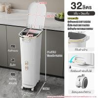 ราคา Jumper ถังขยะสองชั้น ถังขยะพลาสติก ถังขยะ สำหรับห้องครัว มีฝาปิด และแบบถังแยก พร้อมล้อเลื่อน แยกขยะได้ ขนาด 29-42 ลิตร 3ชั้น 32L+แผงกั้น (12822151)