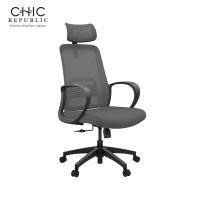 ราคา Chic Republic เก้าอี้สำนักงานหมุนและปรับระดับได้ รุ่น ANNA สีเทา (12794197)