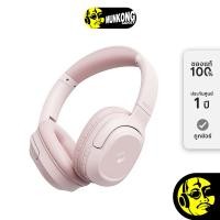 ราคา Havit Life 02H หูฟังไร้สาย แบบฟูลไซส์ Pink (12819539)