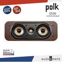 ราคา POLK AUDIO ES30/Home theater center speaker is Hi-Res Audio Certified, Dolby Atmos/รับประกัน 2ปีโดยPower Buy/AUDIOMATE POLK-ES30 (12807631)