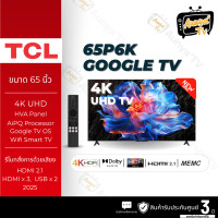 ราคา TCL ทีวีแอลอีดี 65 นิ้ว TCL 4K LED GOOGLE TV รุ่น 65P6K (12817777)