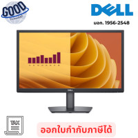 ราคา Dell จอมอนิเตอร์ ( รุ่น DEL-SNSE2225H ) Essential FHD 1920 x 1080 ขนาด 21.45 นิ้ว (12797367)