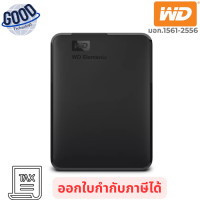 ราคา WD Elements External HardDisk 2 TB ( รุ่น WDBU6Y0020BBK-WESN ) สีดำ เช็คสินค้าก่อนสั่งซื้อ (12799939)