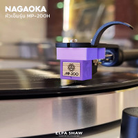 ราคา Nagaoka หัวเข็มเครื่องเล่นแผ่นเสียงพร้อม headshell MP-200H (12813753)