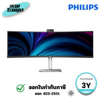 ราคา PHILIPS (49B2U5900CH) 49 นิ้ว VA Curved 5K 75Hz 4ms HDMIx2, DP,USB-C, USB3.2x3 ประกันศูนย์ (12810880)