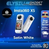ราคา Insta360 X5 กล้อง Action 360 องศา ของแท้ ศูนย์ไทย ออกใบกำกับภาษีได้ เต็มจำนวน X5 Satin White (12812157)