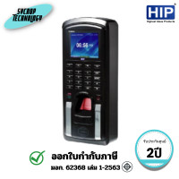 ราคา HIP เครื่องสแกนลายนิ้วมือ รุ่น Ci809U ประกันศูนย์ (12813333)