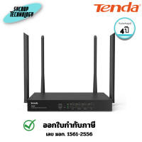 ราคา TENDA เราเตอร์ AC1200 Gigabit Wireless Hotspot Router (TDA-W18E) 4 ปี (12790973)