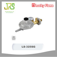 ราคา LUCKY FLAME หัวปรับแรงดันต่ำเซฟตี้-ที่วัดความดัน LUCKY FLAME ขนาด 28 x 38 x 15.4 ซม. สีเทา รุ่น LS-325SG (12807135)