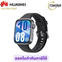 ราคา Huawei Watch Fit 4 Black ( รุ่น HW-WATCH-FIT4(BK) ) สมาร์ทวอทช์ เช็คสินค้าก่อนสั่งซื้อนะคะ (12802330)