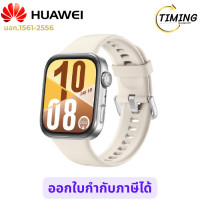 ราคา HUAWEI Watch Fit 4 ( รุ่น HW-WATCH-FIT4(WH) ) สมาทร์วอช เช็คสินค้าก่อนสั่งซื้อนะคะ (12802352)