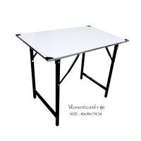 ราคา Vintage โต๊ะพับสีขาว ขนาด 60x90x75 ซม. (3 ฟุต) (12802354)
