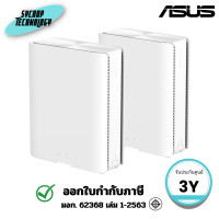 ราคา ASUS Mesh ZenWiFi BT10 BE18000 Tri-band WiFi 7 (802.11be) System ประกันศูนย์ 2 ตัว (12806756)