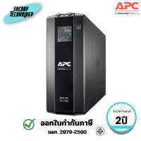 ราคา APC เครื่องสำรองไฟ UPS Back-UPS Pro 1600VA/960W (BR1600MI) ประกันศูนย์ (12811352)