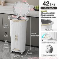 ราคา Jumper ถังขยะสองชั้น ถังขยะพลาสติก ถังขยะ สำหรับห้องครัว มีฝาปิด และแบบถังแยก พร้อมล้อเลื่อน แยกขยะได้ ขนาด 29-42 ลิตร 3ชั้น 42L+แผงกั้น (12822155)