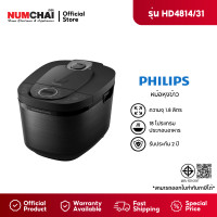 ราคา PHILIPS หม้อหุงข้าว DIGITAL ขนาด 1.8 ลิตร รุ่น HD4814/31 (12807648)