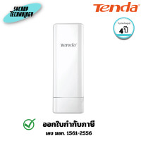 ราคา Tenda ตัวขยายสัญญาณกลางแจ้ง TDA-O3 Outdoor long range CPE 2.4GHz 11N 150Mbps (TDA-O3) 4 ปี (12790054)