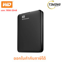 ราคา WD Elements Portable 2TB ( รุ่น WDBU6Y0020BBK-WESN ) External HDD 2.5" , USB3.0 (Black) (12792537)