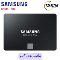ราคา SAMSUNG 870 EVO ( รุ่น SSG-MZ-77E1T0BW ) (เอสเอสดี)SATA III 2.5" เช็คสินค้าก่อนสั่งซื้อนะคะ (12812337)